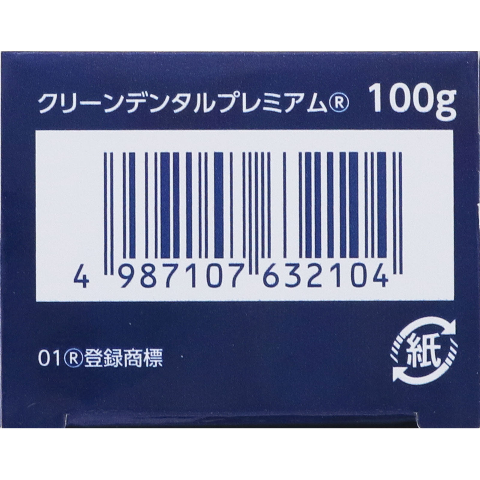 クリーンデンタルプレミアム １００ｇ 第一三共ヘルスケア (医薬部外品)