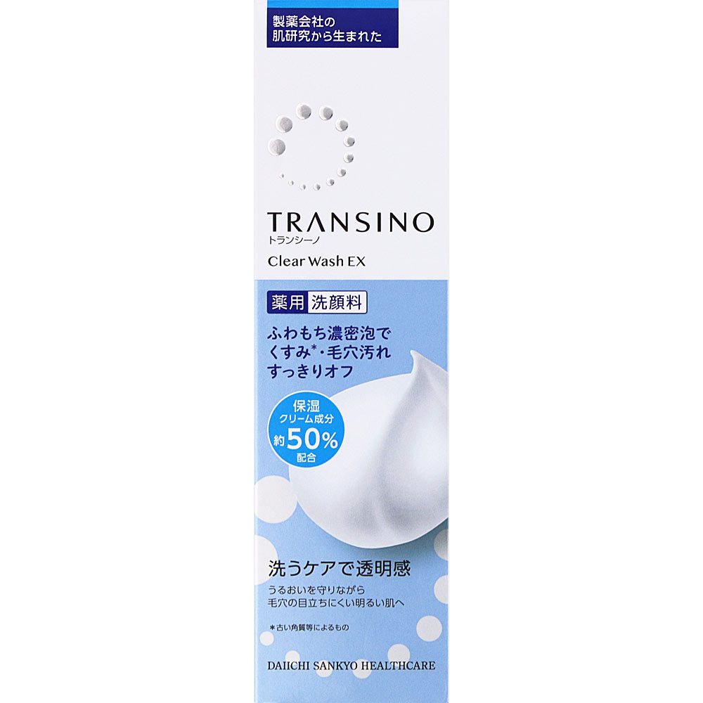 未使用 薬用クリアネオ 30g 3本セット 新品】 薬用クリアネオ CLEANEO 30g 3本セット 新品】 薬用
