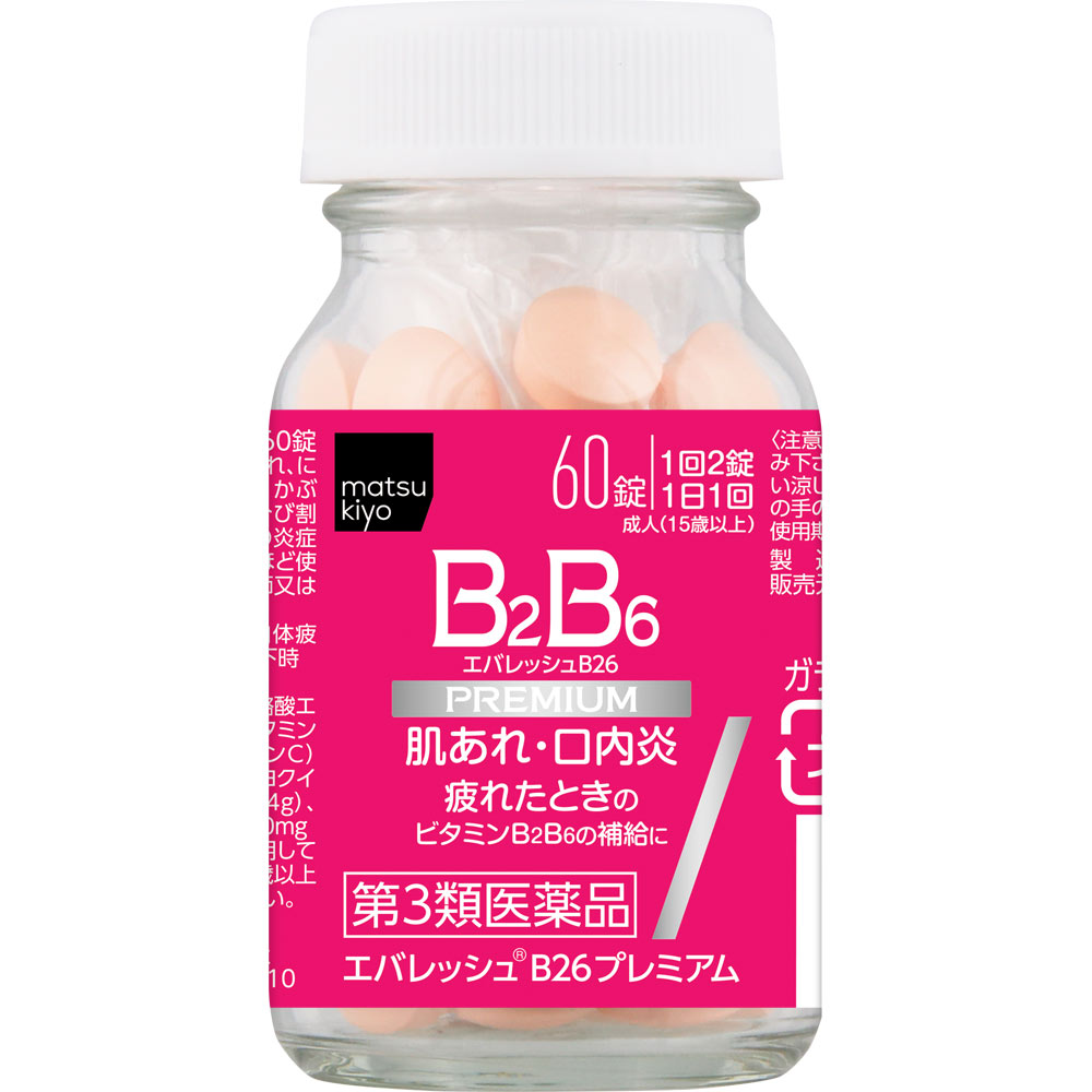 matsukiyo エバレッシュB26プレミアム ６０錠 【第3類医薬品】