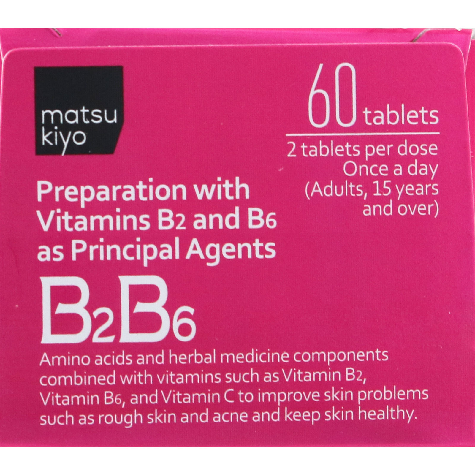 matsukiyo エバレッシュB26プレミアム ６０錠 【第3類医薬品】