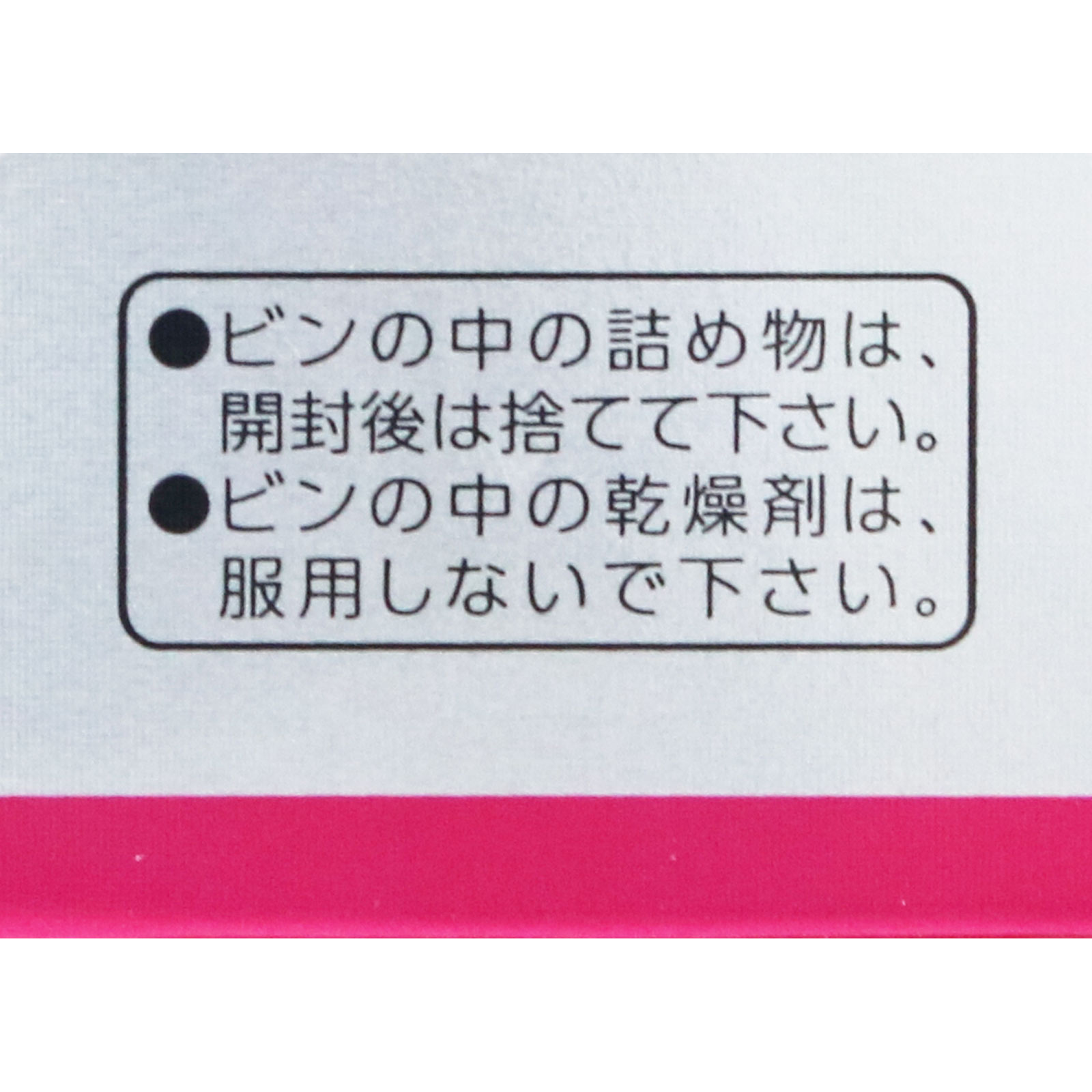matsukiyo エバレッシュB26プレミアム ６０錠 【第3類医薬品】