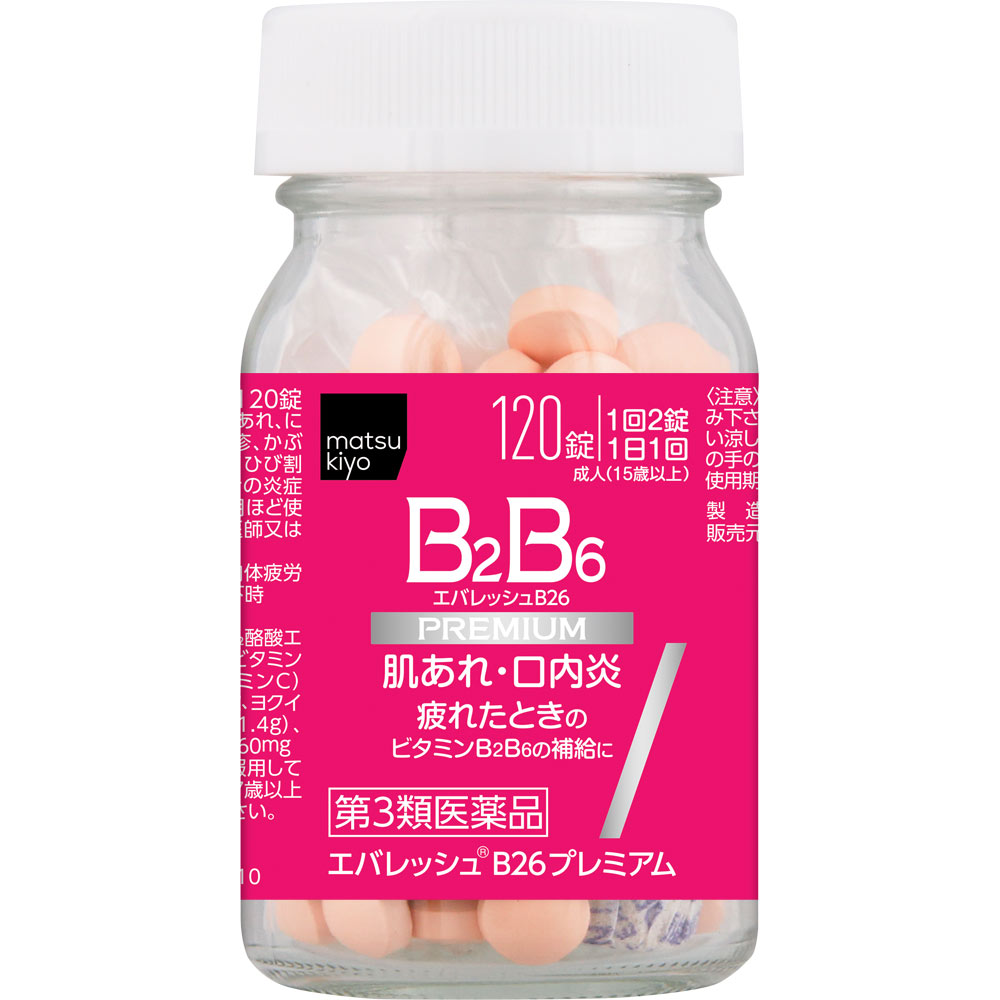 matsukiyo エバレッシュB26プレミアム １２０錠 【第3類医薬品】