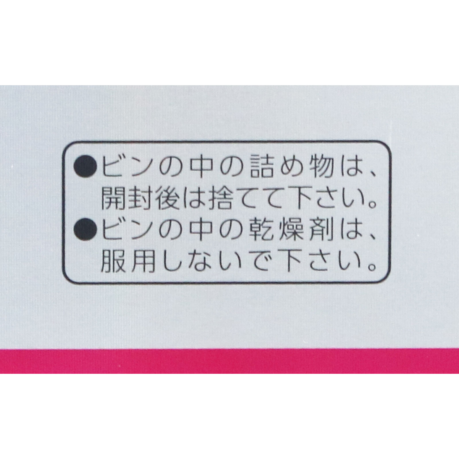 matsukiyo エバレッシュB26プレミアム １２０錠 【第3類医薬品】