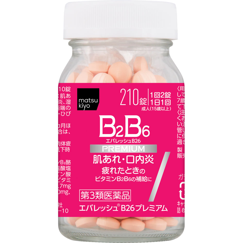 matsukiyo　エバレッシュＢ２６プレミアム ２１０錠 【第3類医薬品】