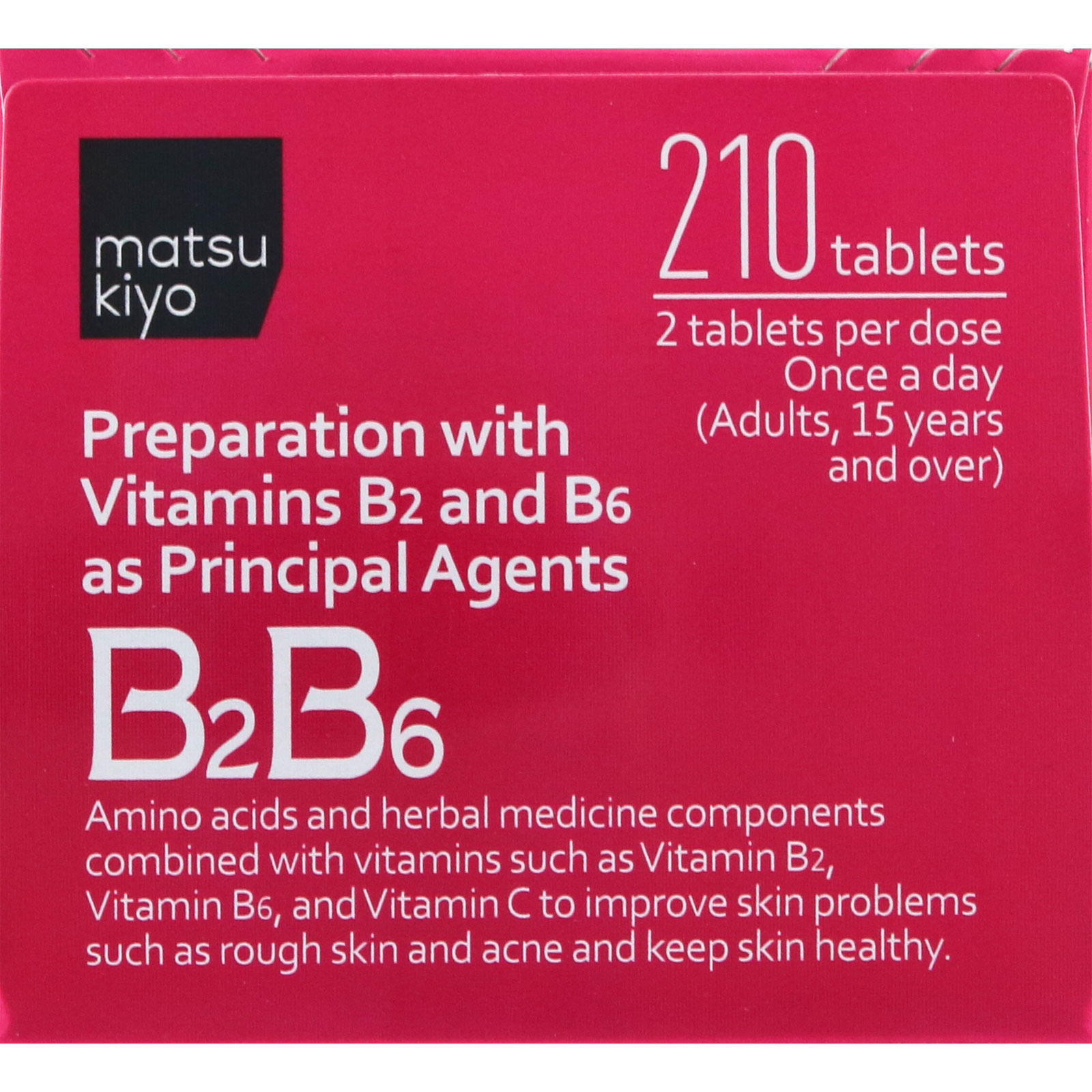 matsukiyo　エバレッシュＢ２６プレミアム ２１０錠 【第3類医薬品】
