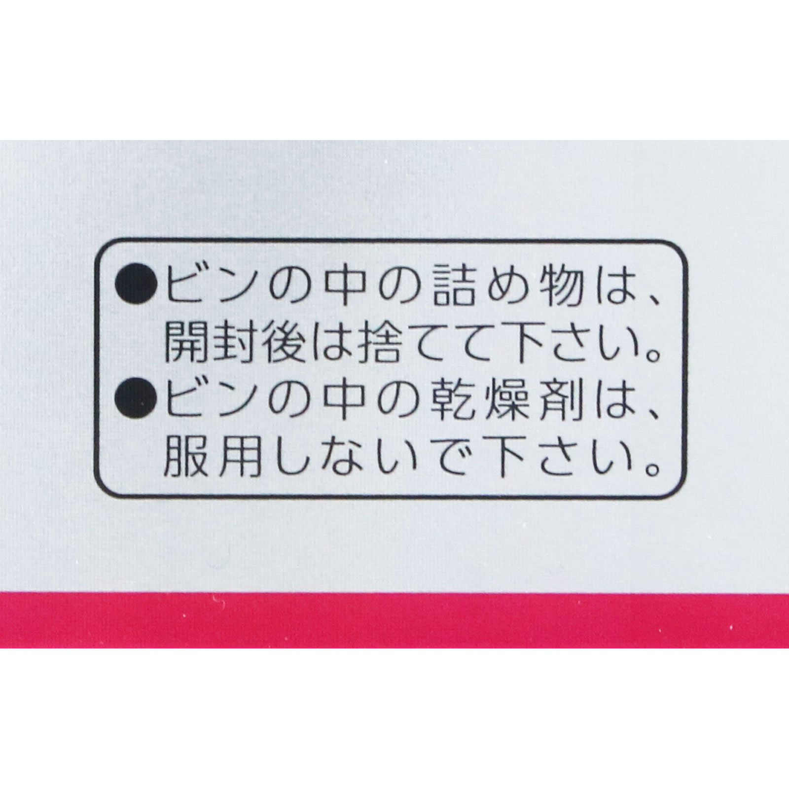 matsukiyo　エバレッシュＢ２６プレミアム ２１０錠 【第3類医薬品】