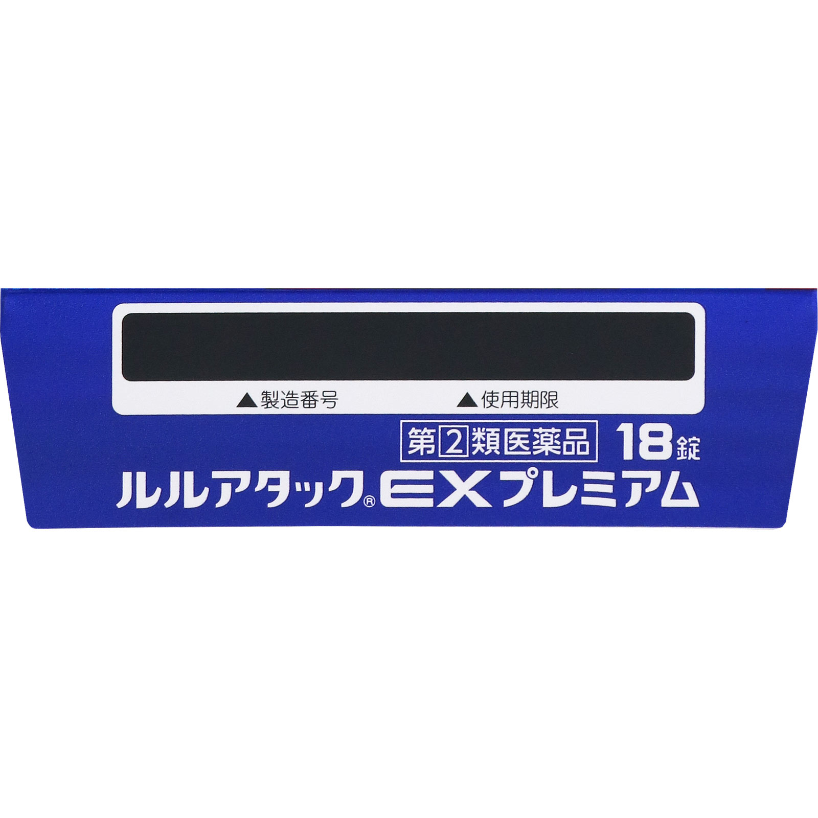 ルルアタックＥＸプレミアム １８錠 第一三共ヘルスケア 【指定第2類医薬品】
