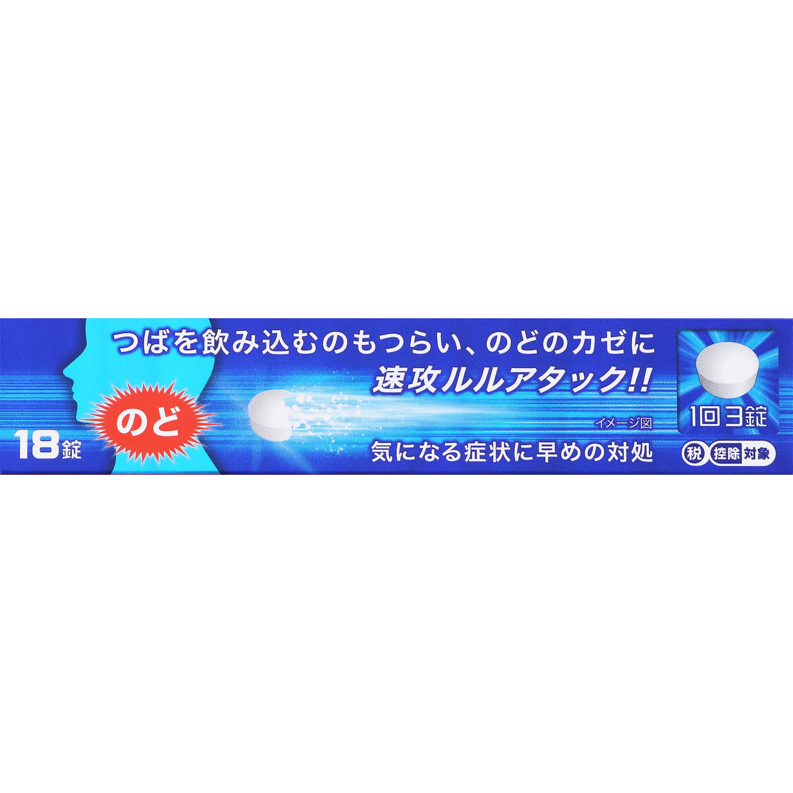 ルルアタックＥＸプレミアム １８錠 第一三共ヘルスケア 【指定第2類医薬品】