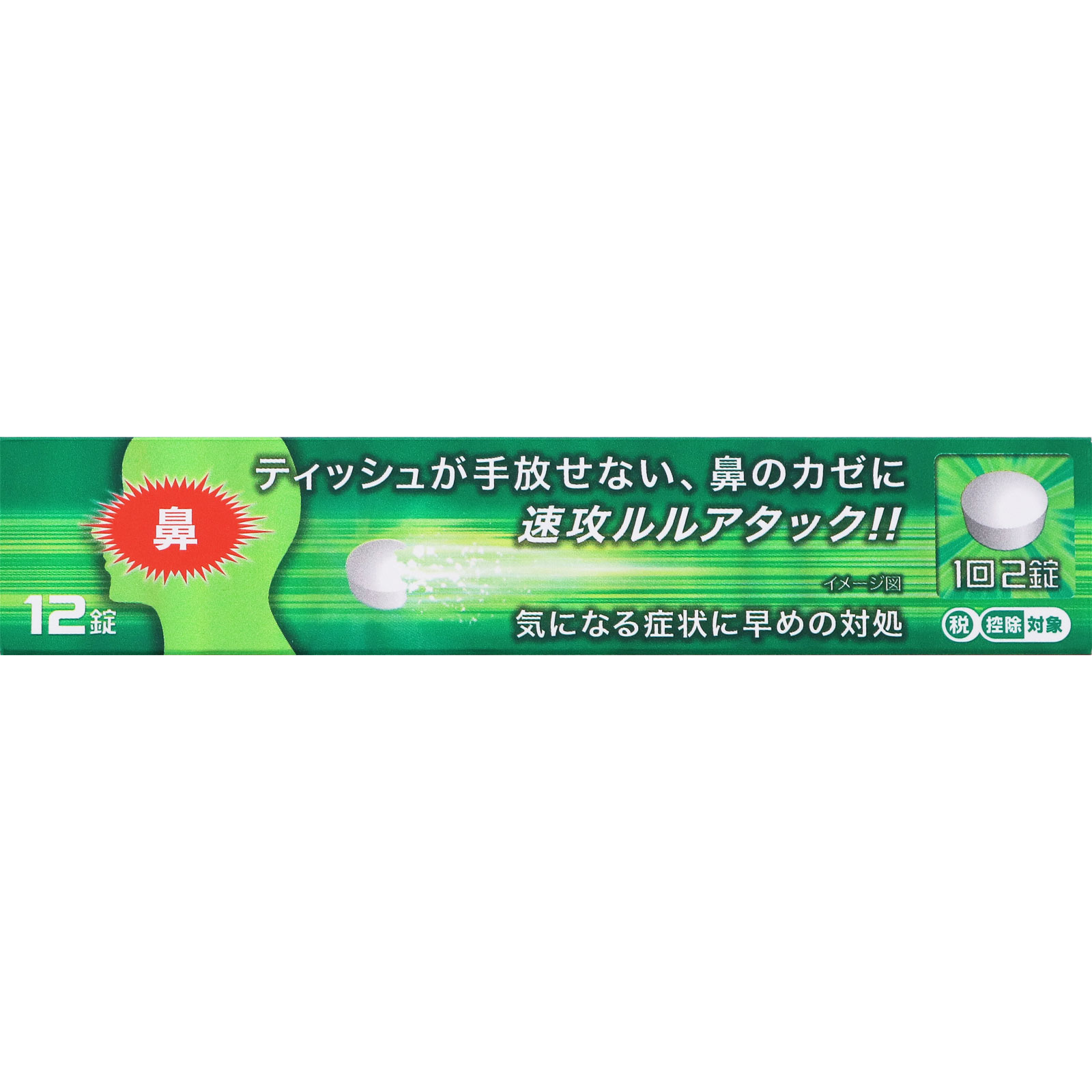 ルルアタックＮＸプレミアム １２錠 第一三共ヘルスケア 【指定第2類医薬品】