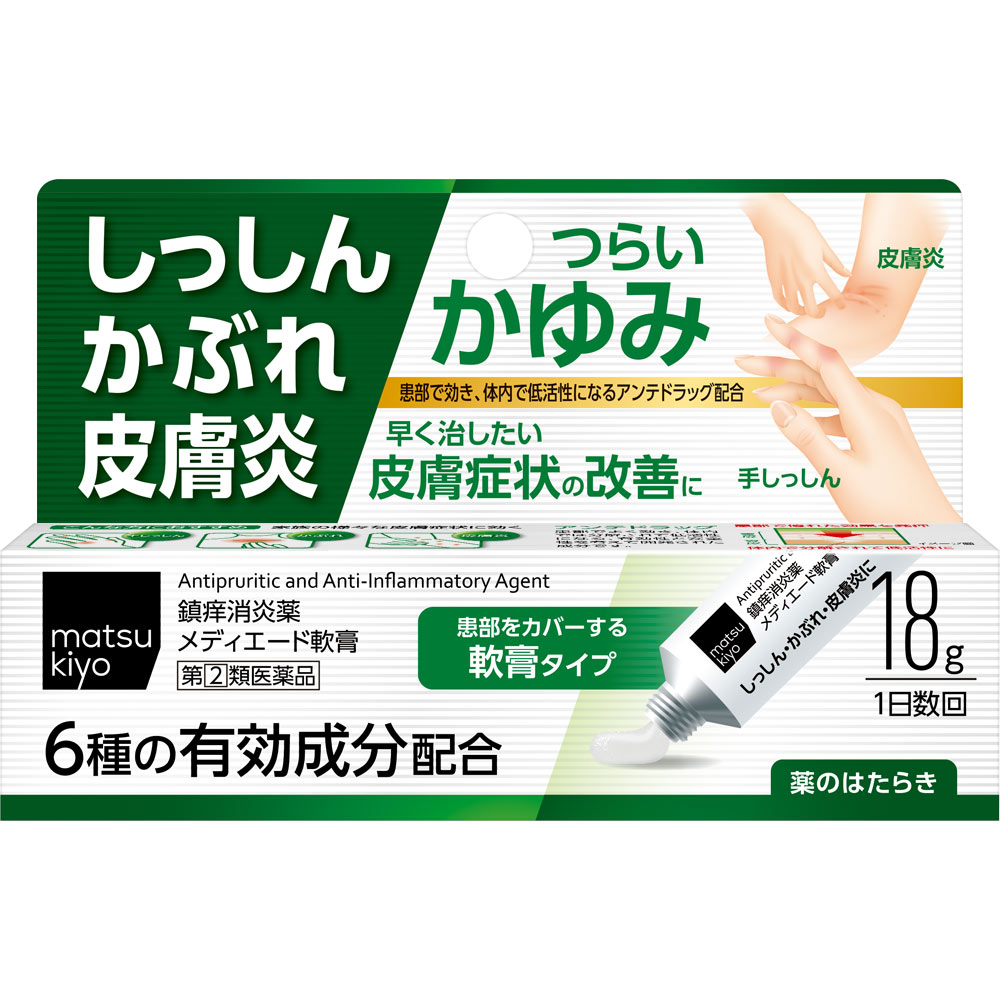 matsukiyo　メディエード軟膏 １８ｇ 【指定第2類医薬品】