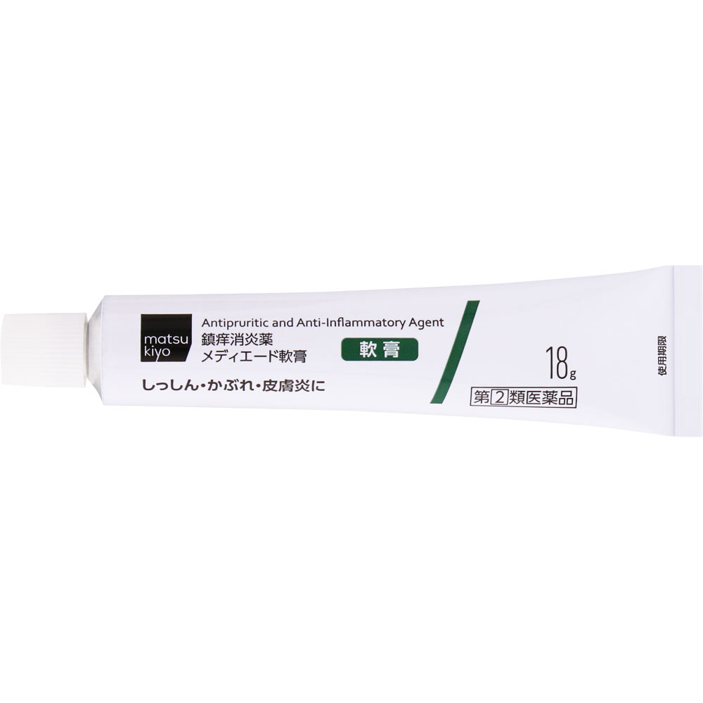 matsukiyo メディエード軟膏 18g 【指定第2類医薬品】