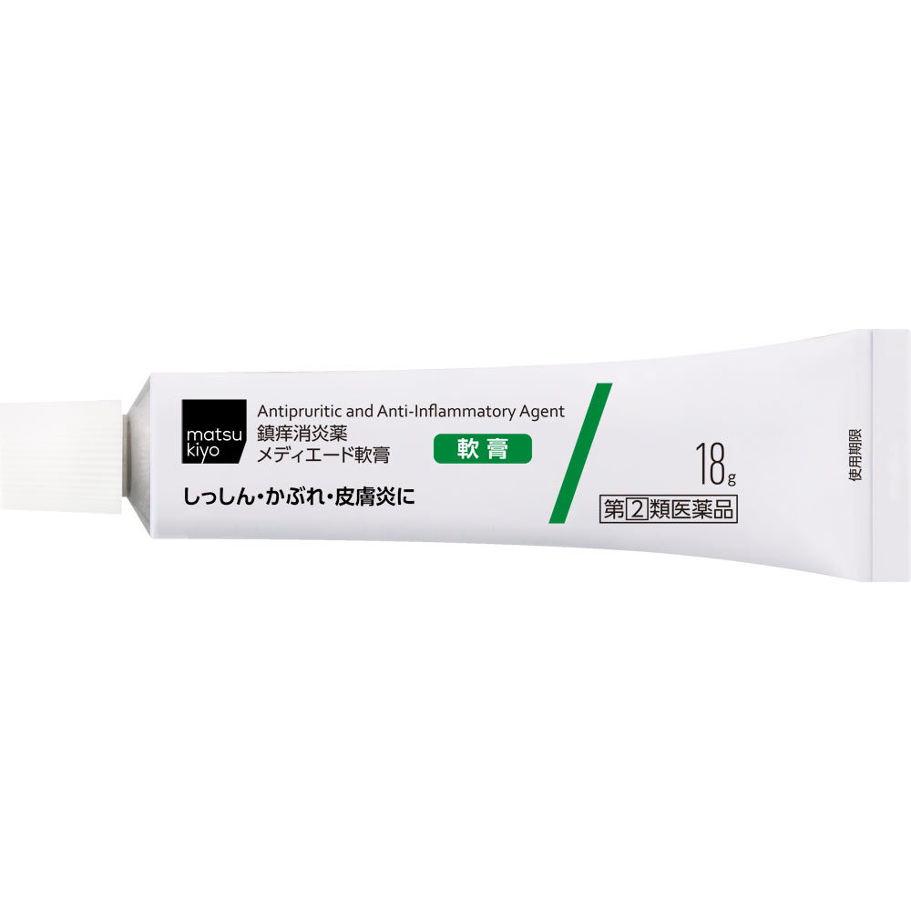 matsukiyo　メディエード軟膏 １８ｇ 【指定第2類医薬品】