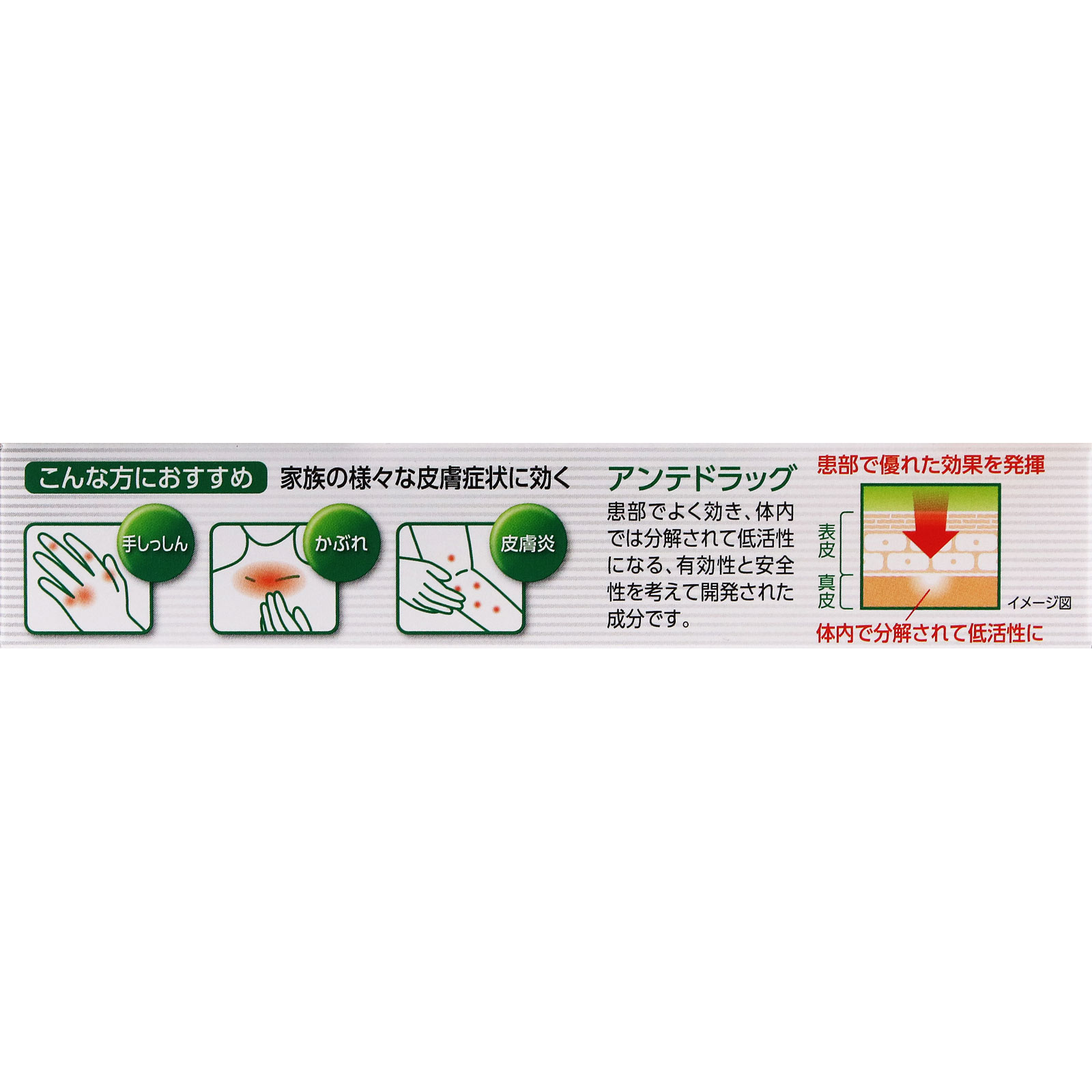 matsukiyo　メディエード軟膏 １８ｇ 【指定第2類医薬品】
