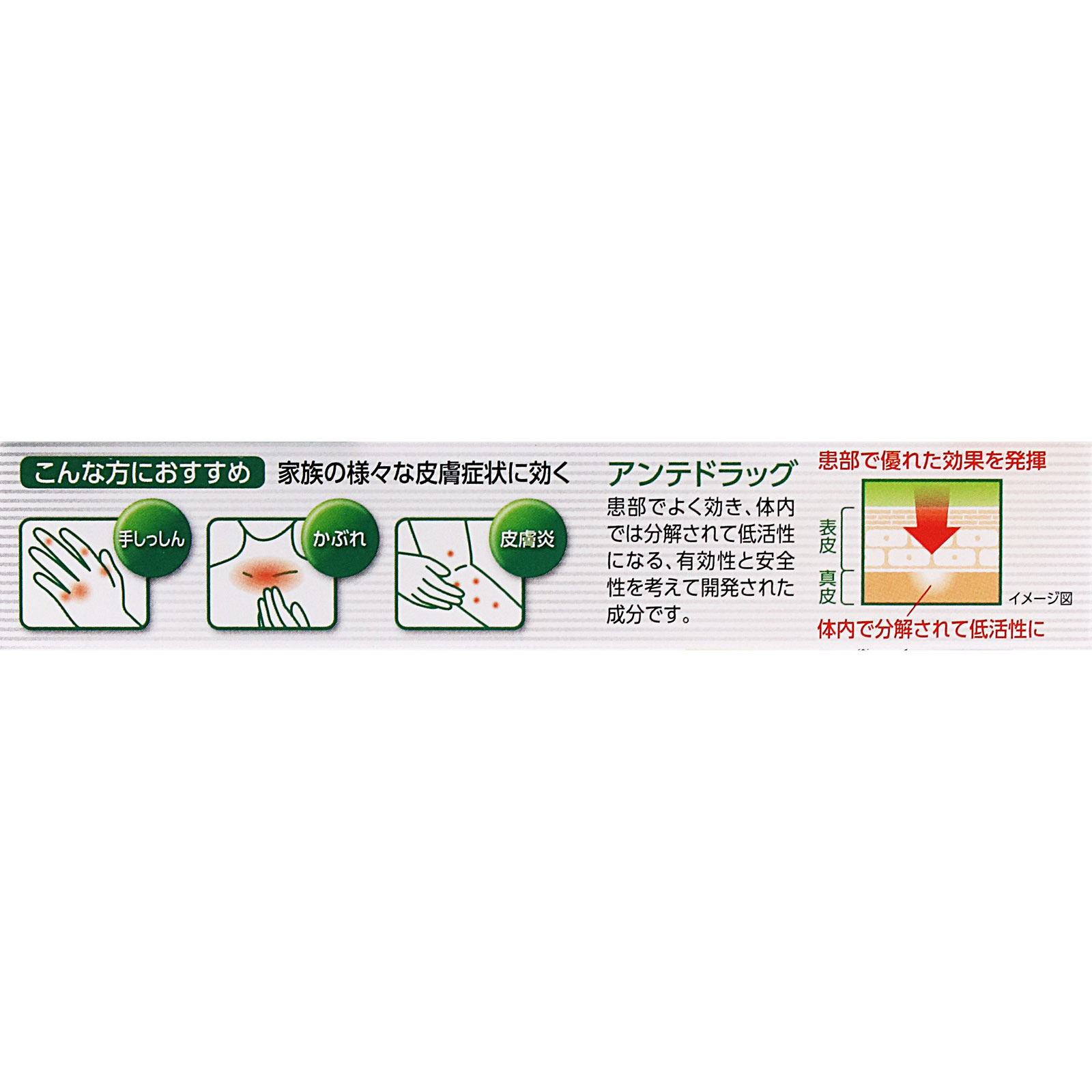 matsukiyo　メディエード軟膏 １８ｇ 【指定第2類医薬品】