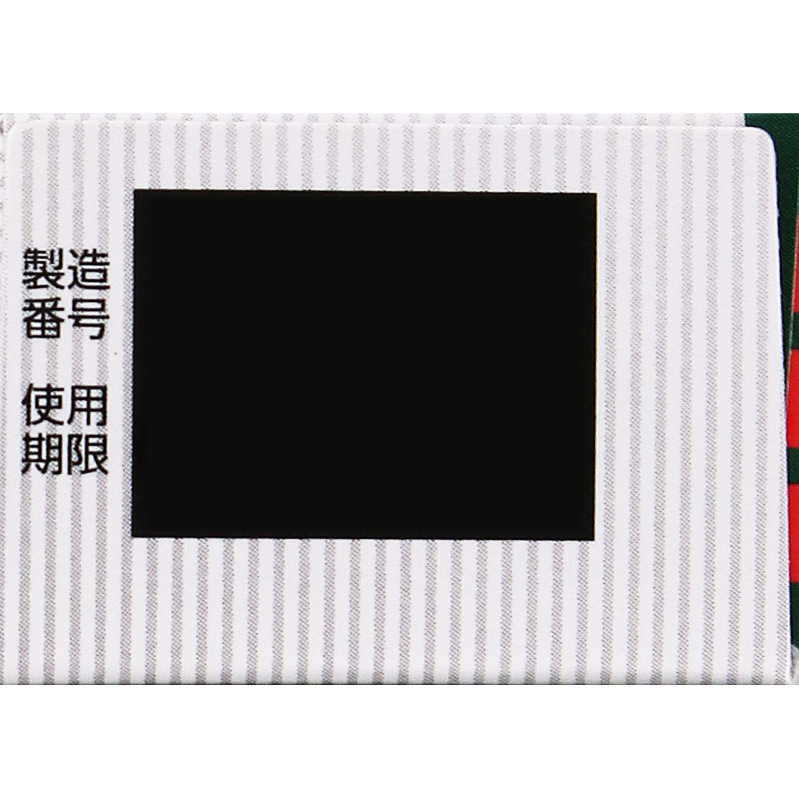 matsukiyo メディエード軟膏 | マツキヨココカラオンラインストア