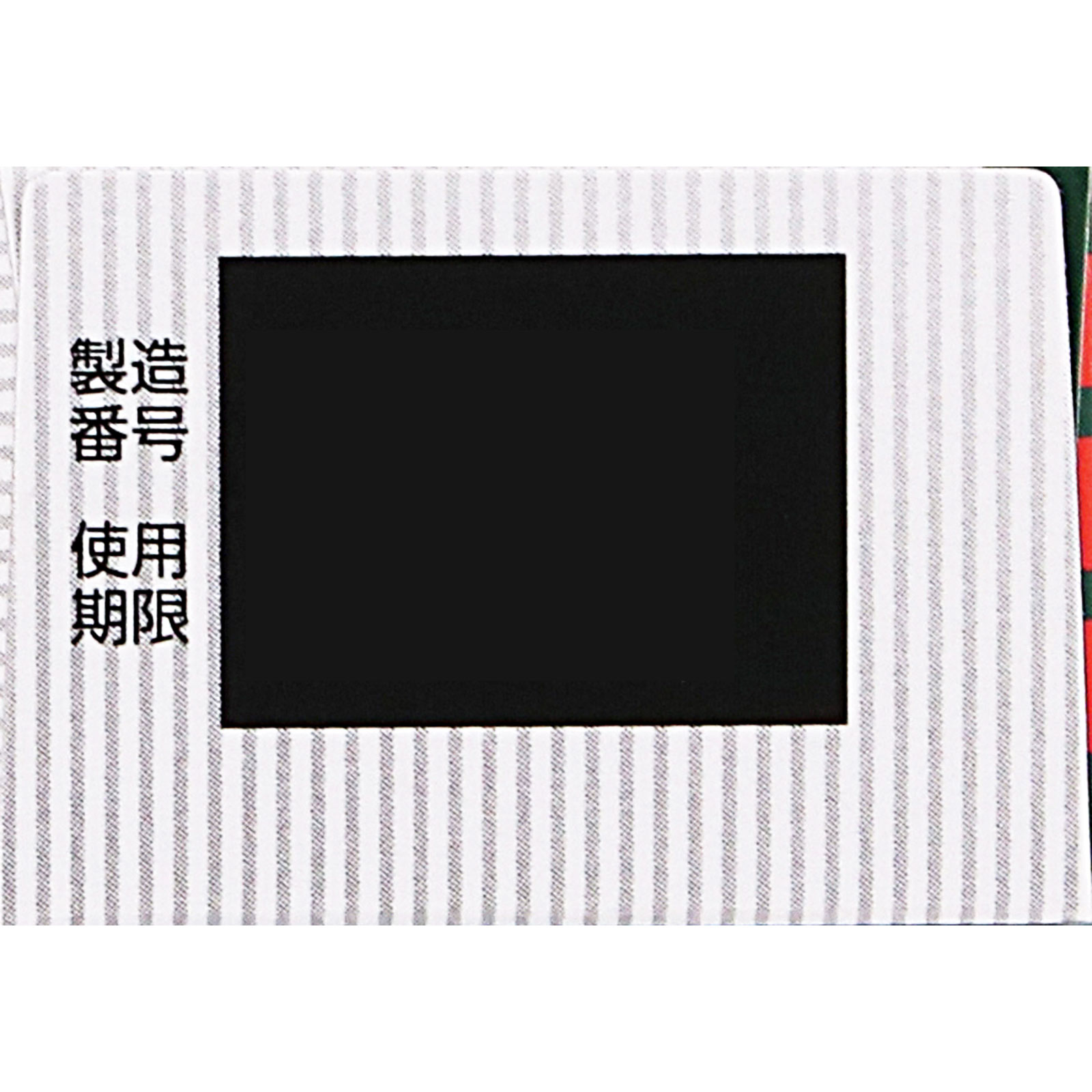 matsukiyo　メディエード軟膏 １８ｇ 【指定第2類医薬品】