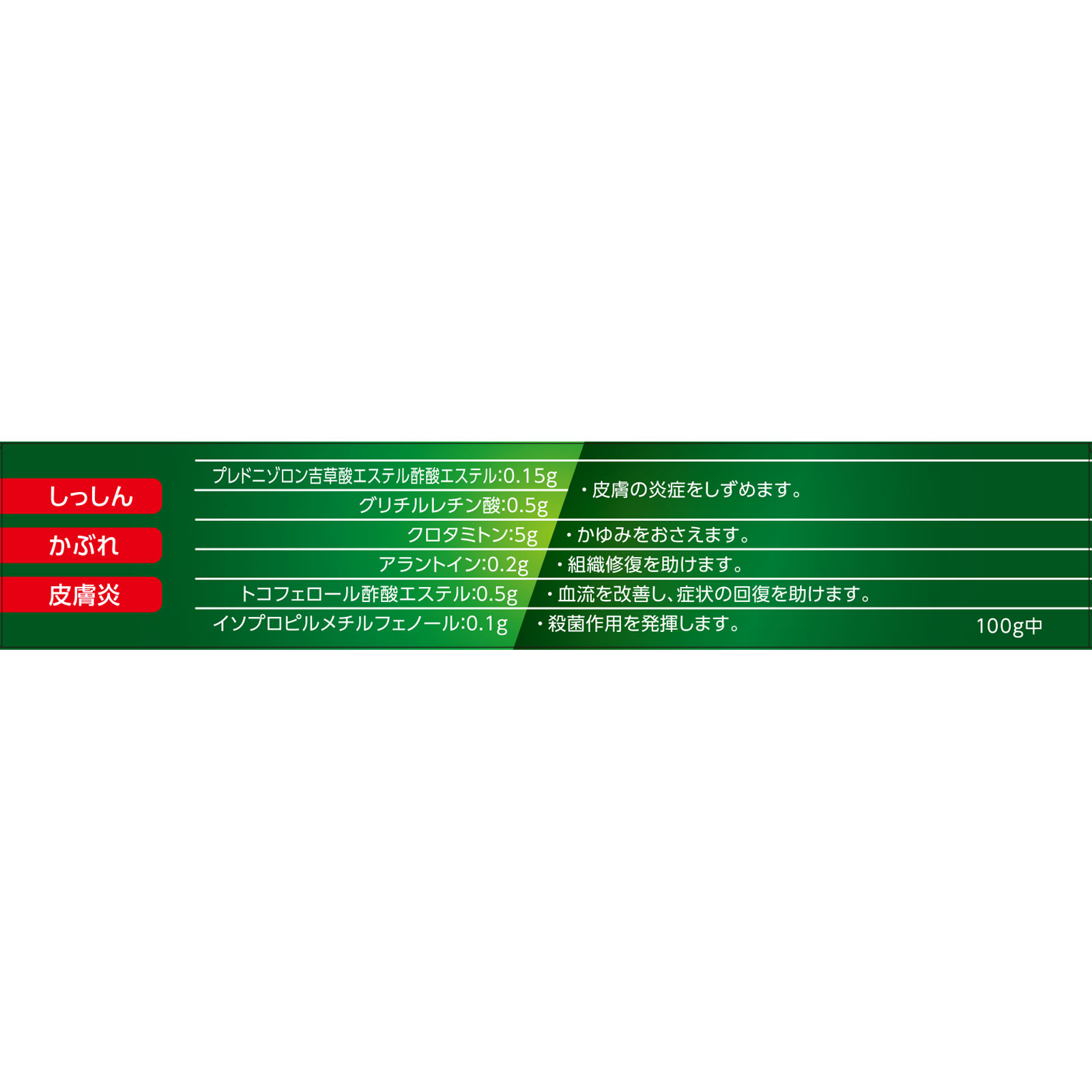 matsukiyo　メディエード軟膏 １８ｇ 【指定第2類医薬品】