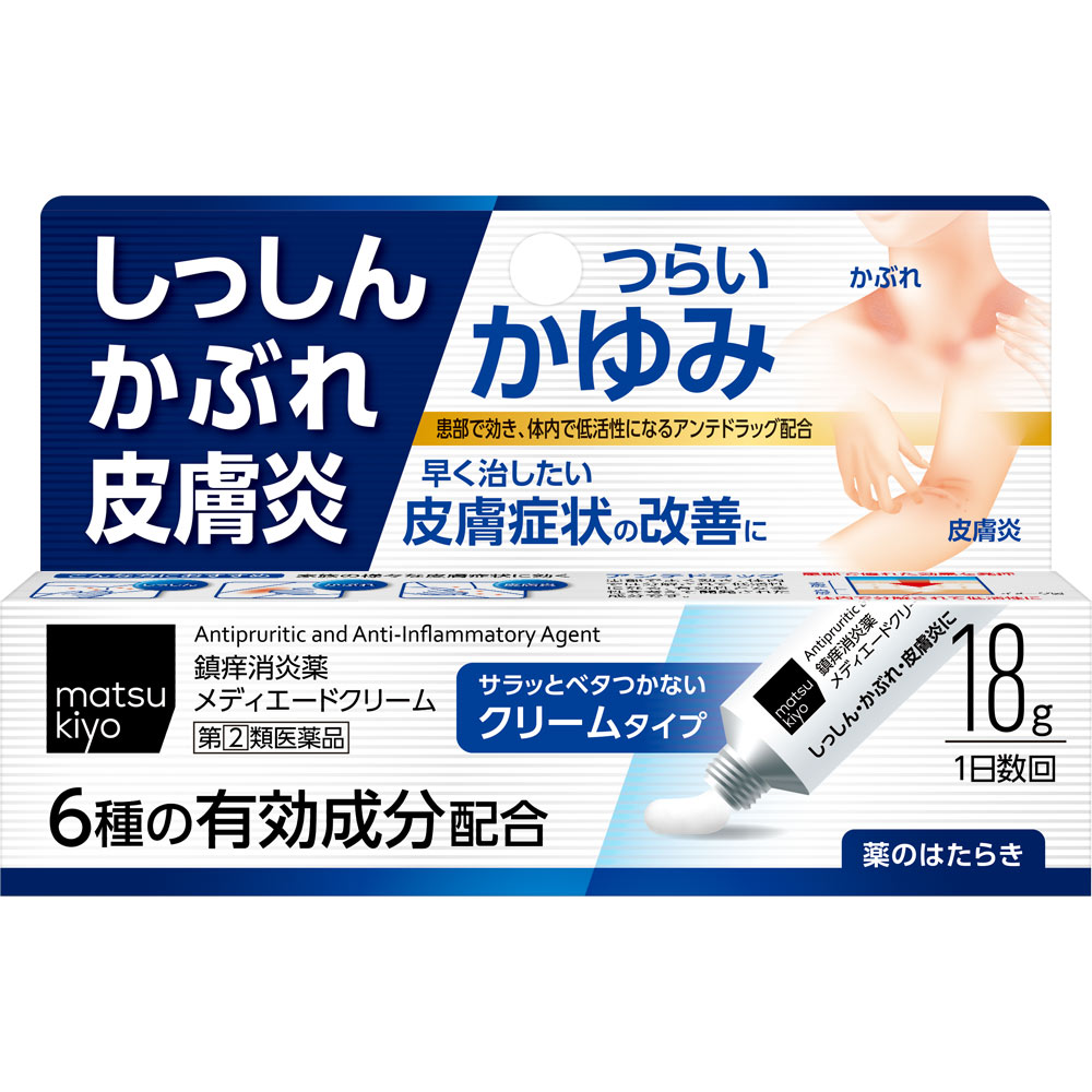 matsukiyo　メディエードクリーム １８ｇ 【指定第2類医薬品】