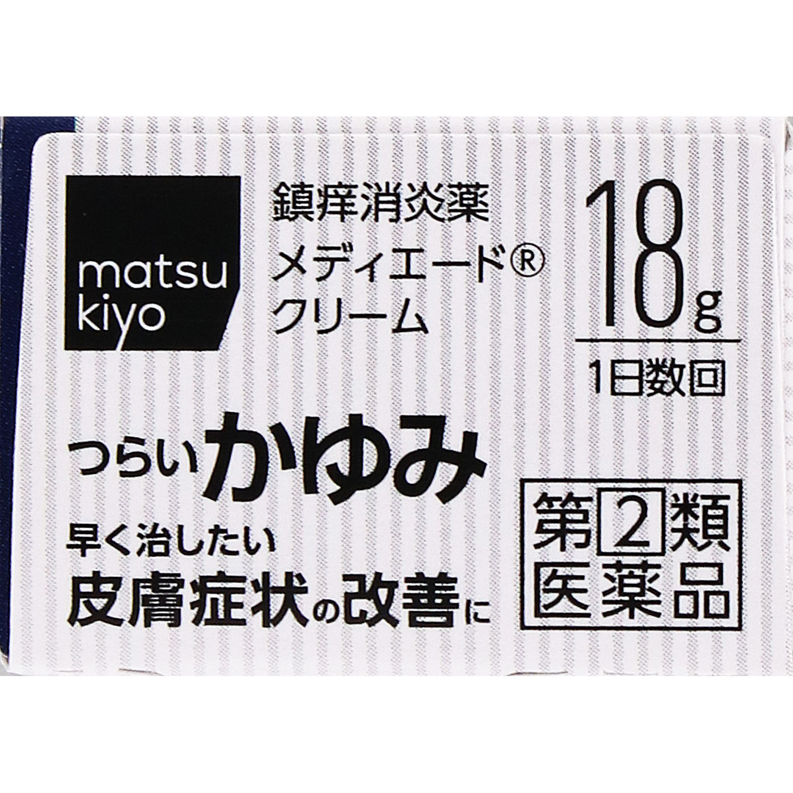 matsukiyo　メディエードクリーム １８ｇ 【指定第2類医薬品】