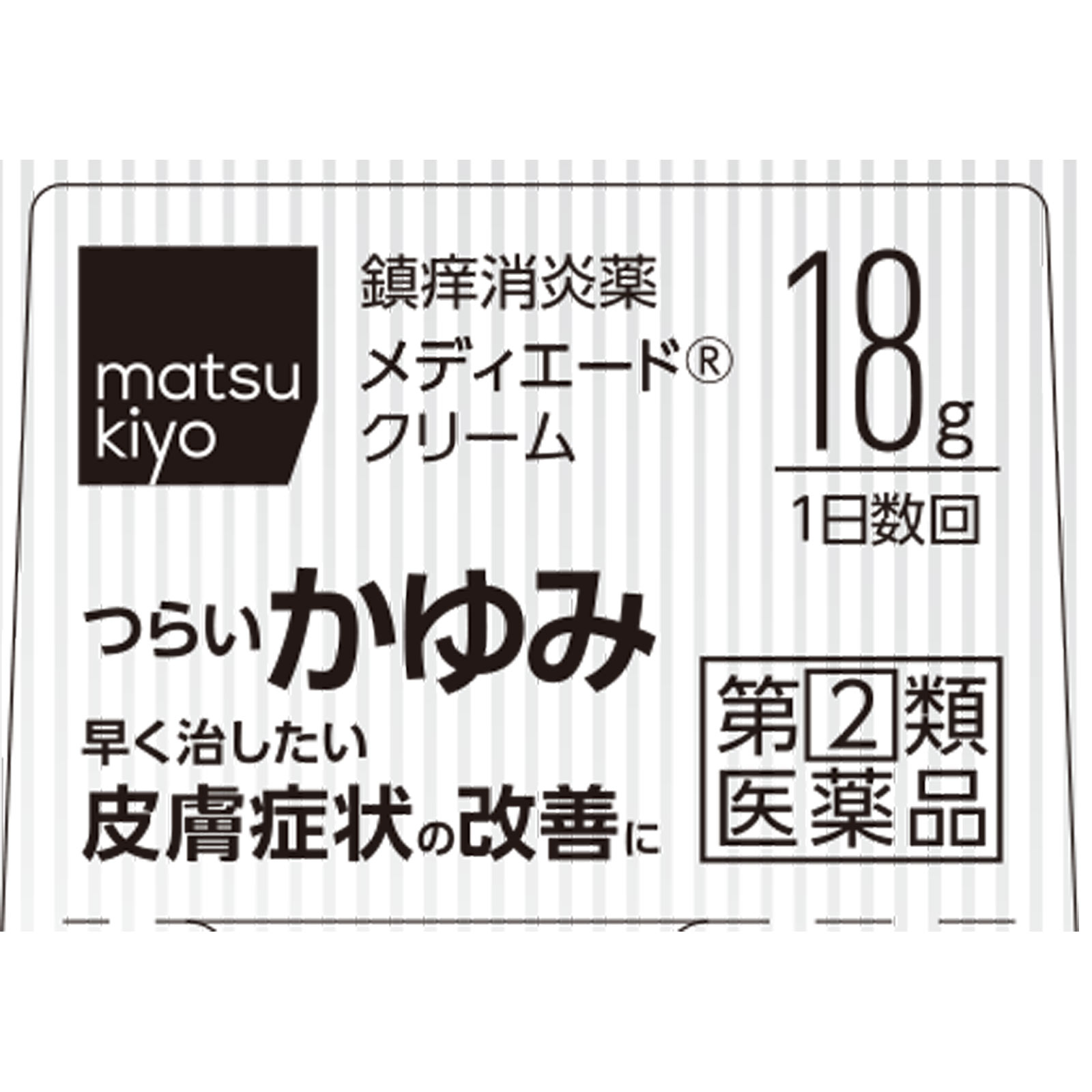 matsukiyo　メディエードクリーム １８ｇ 【指定第2類医薬品】