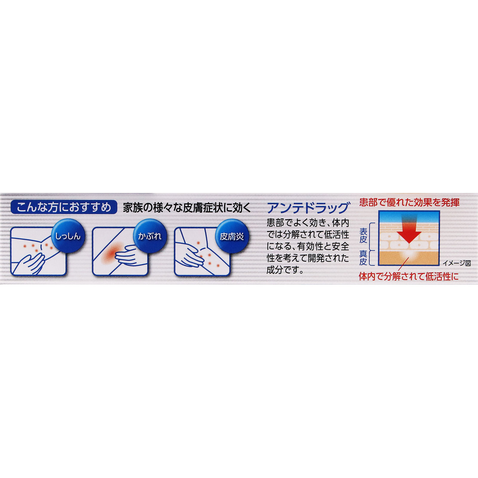 matsukiyo　メディエードクリーム １８ｇ 【指定第2類医薬品】
