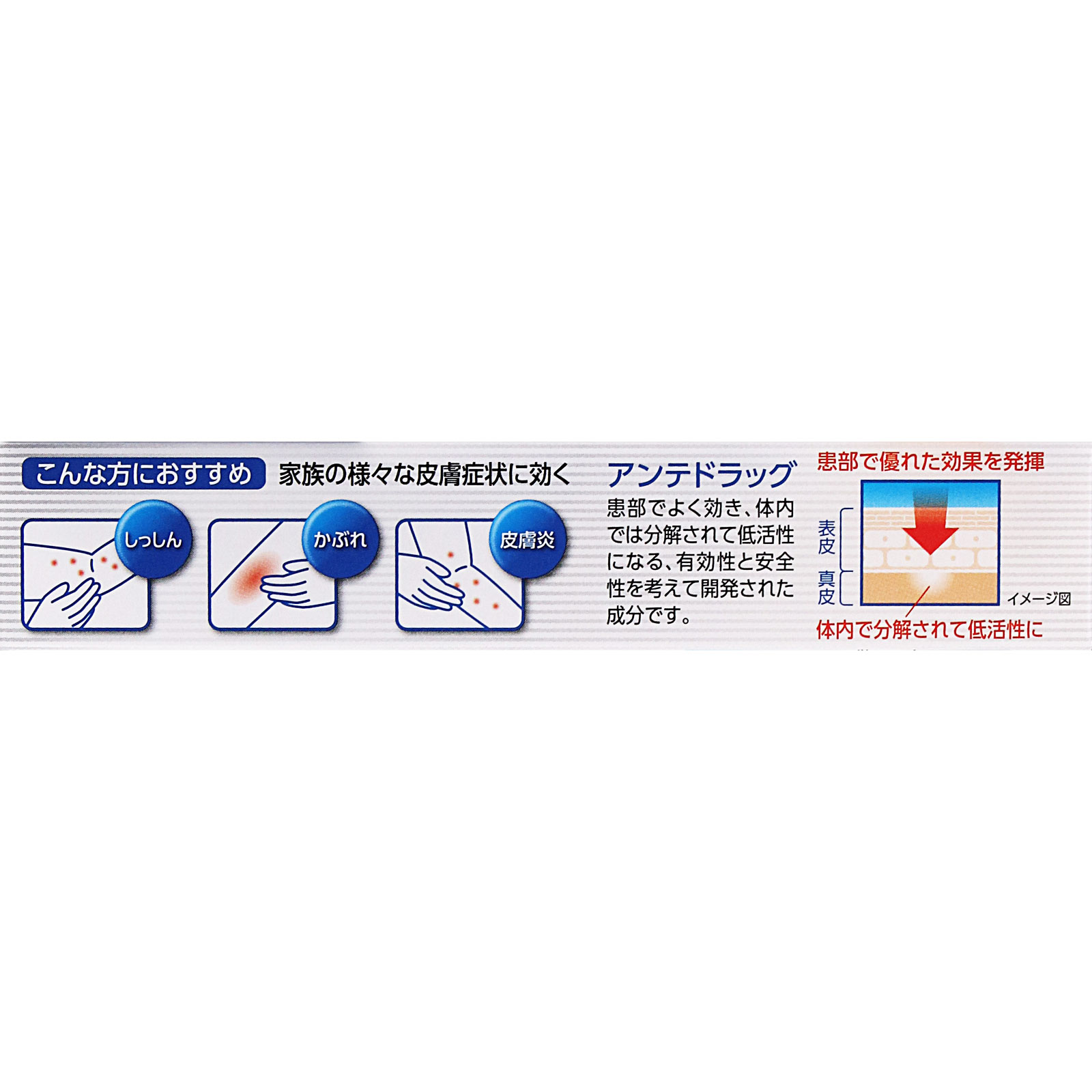 matsukiyo　メディエードクリーム １８ｇ 【指定第2類医薬品】