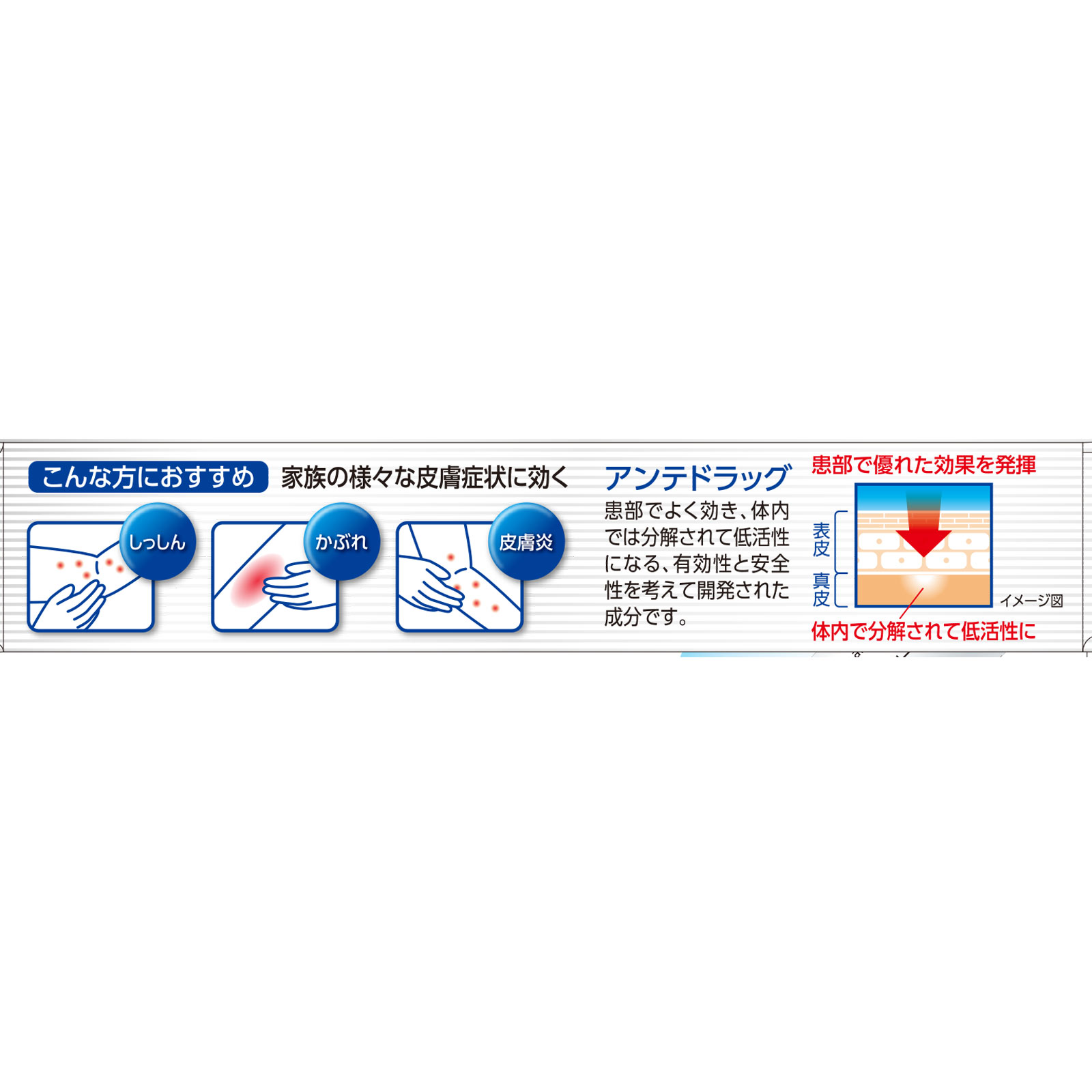 matsukiyo　メディエードクリーム １８ｇ 【指定第2類医薬品】
