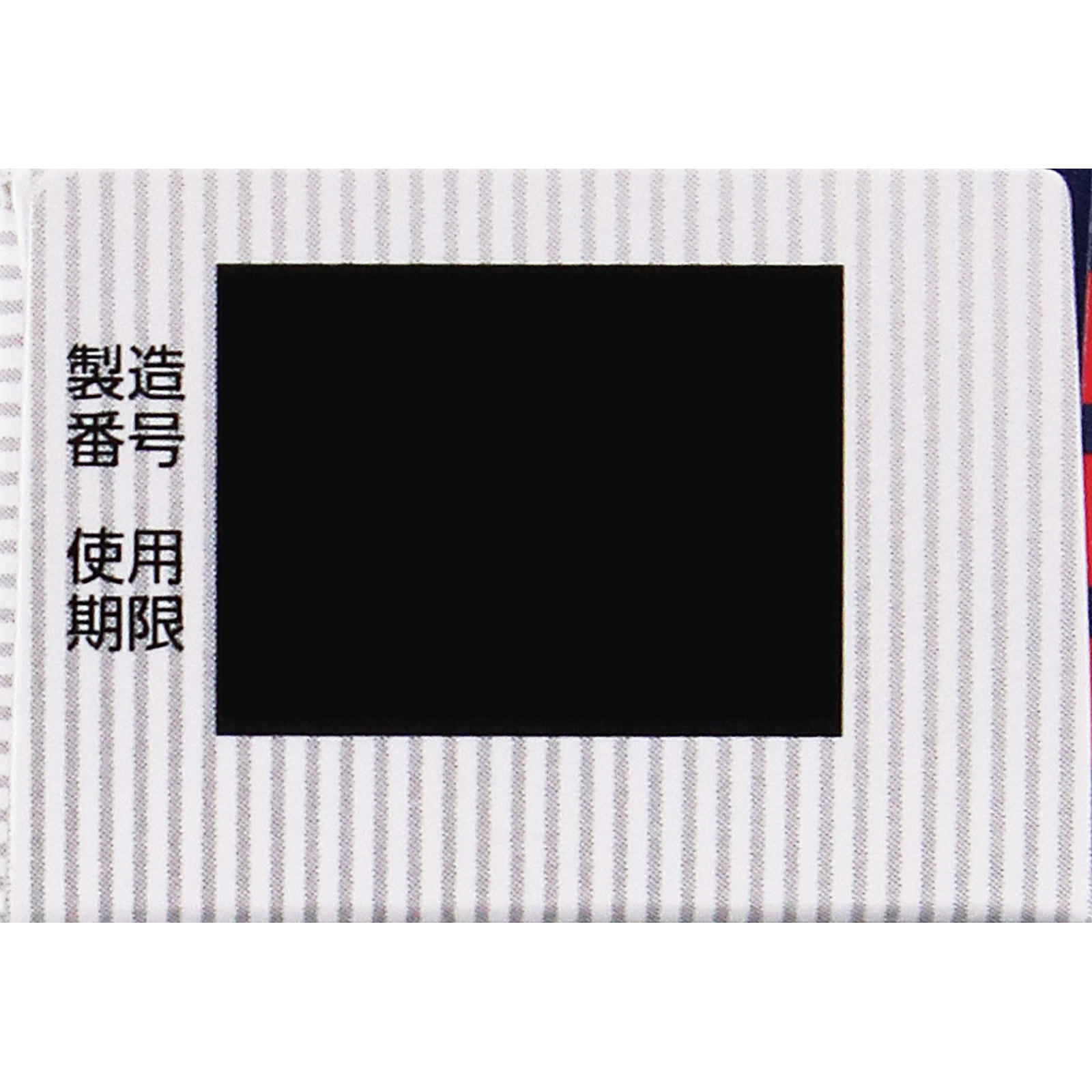 matsukiyo　メディエードクリーム １８ｇ 【指定第2類医薬品】