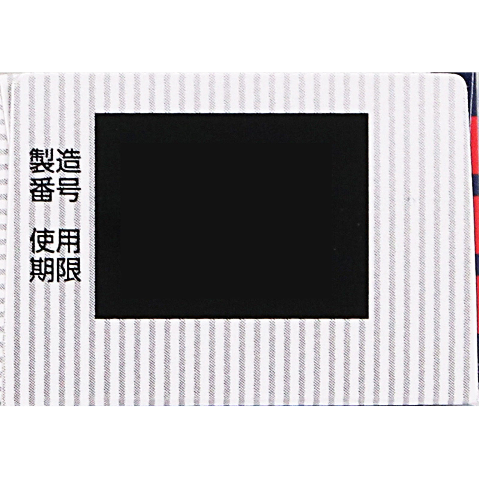 matsukiyo　メディエードクリーム １８ｇ 【指定第2類医薬品】