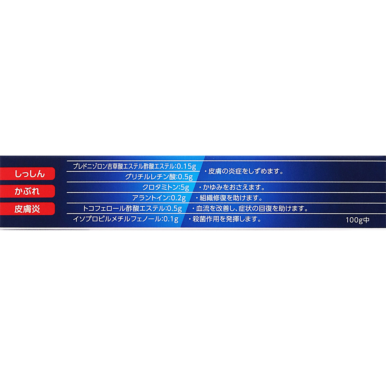 matsukiyo　メディエードクリーム １８ｇ 【指定第2類医薬品】
