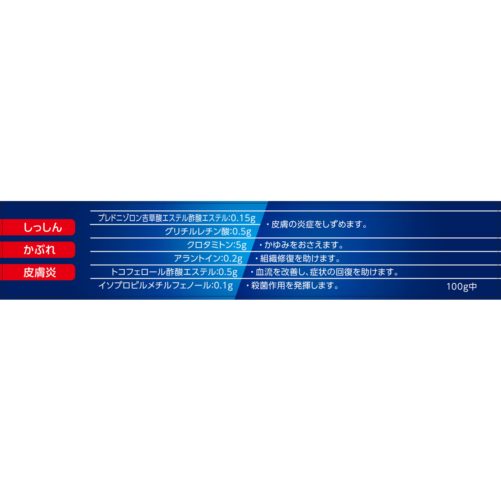 matsukiyo　メディエードクリーム １８ｇ 【指定第2類医薬品】