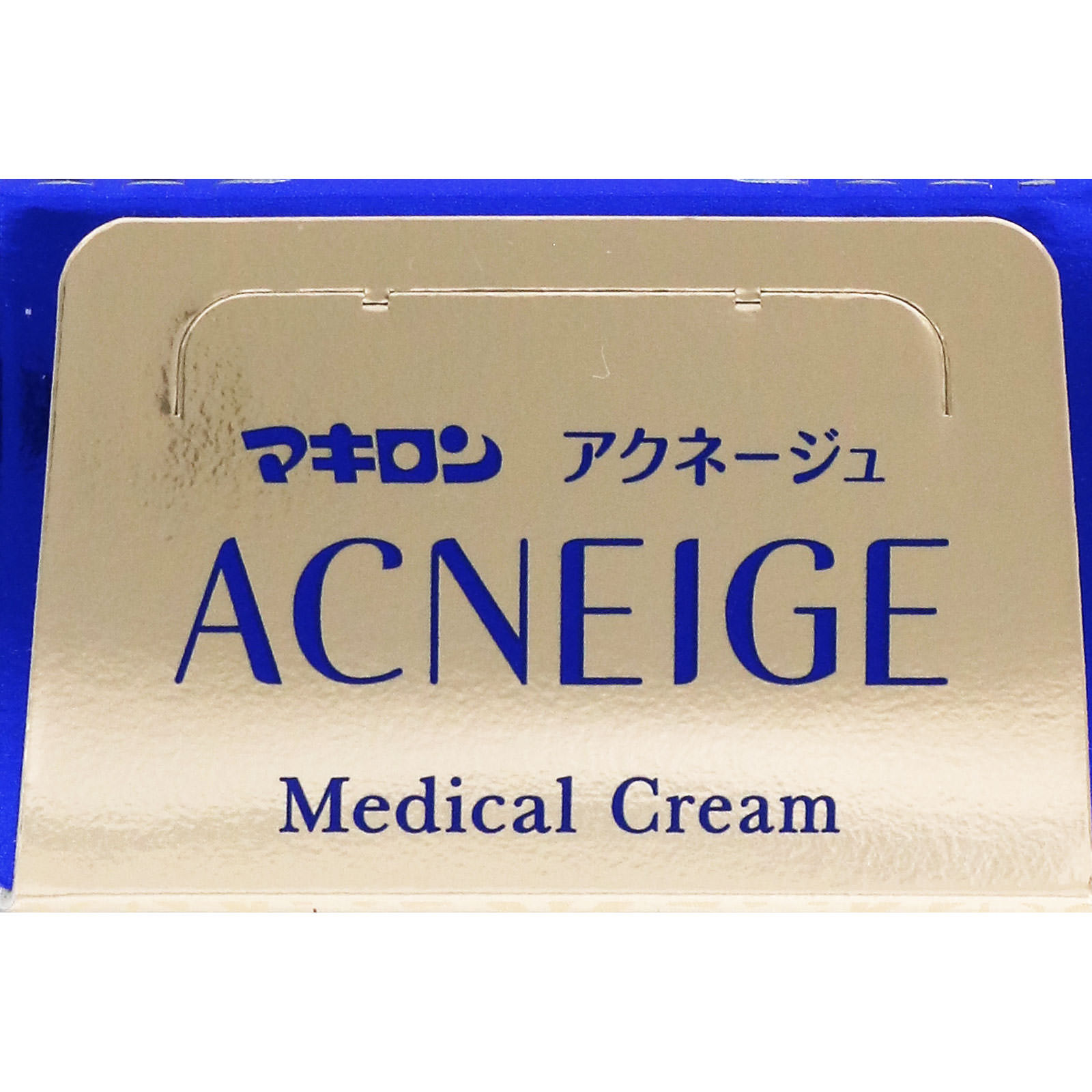 マキロンアクネージュメディカルクリーム ２８ｇ 第一三共ヘルスケア 【第2類医薬品】