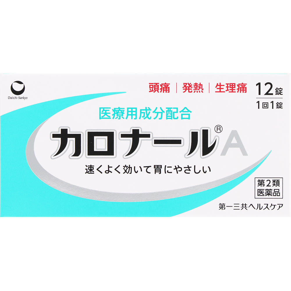 カロナールＡ １２錠 第一三共ヘルスケア 【第2類医薬品】