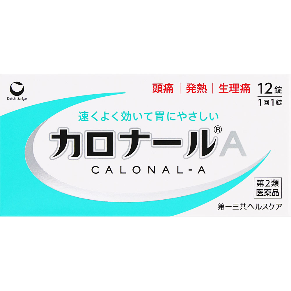 カロナールＡ １２錠 第一三共ヘルスケア 【第2類医薬品】