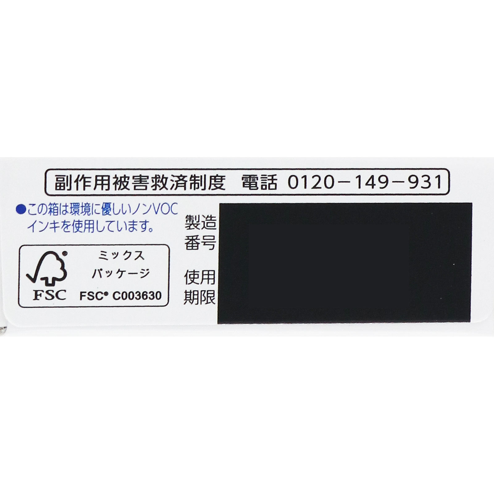 ロキソニンＳプレミアムファイン １２錠 第一三共ヘルスケア 【第1類医薬品】
