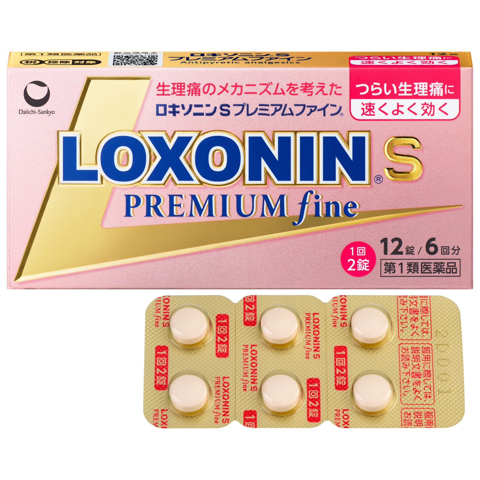 ロキソニンＳプレミアムファイン １２錠 第一三共ヘルスケア 【第1類医薬品】