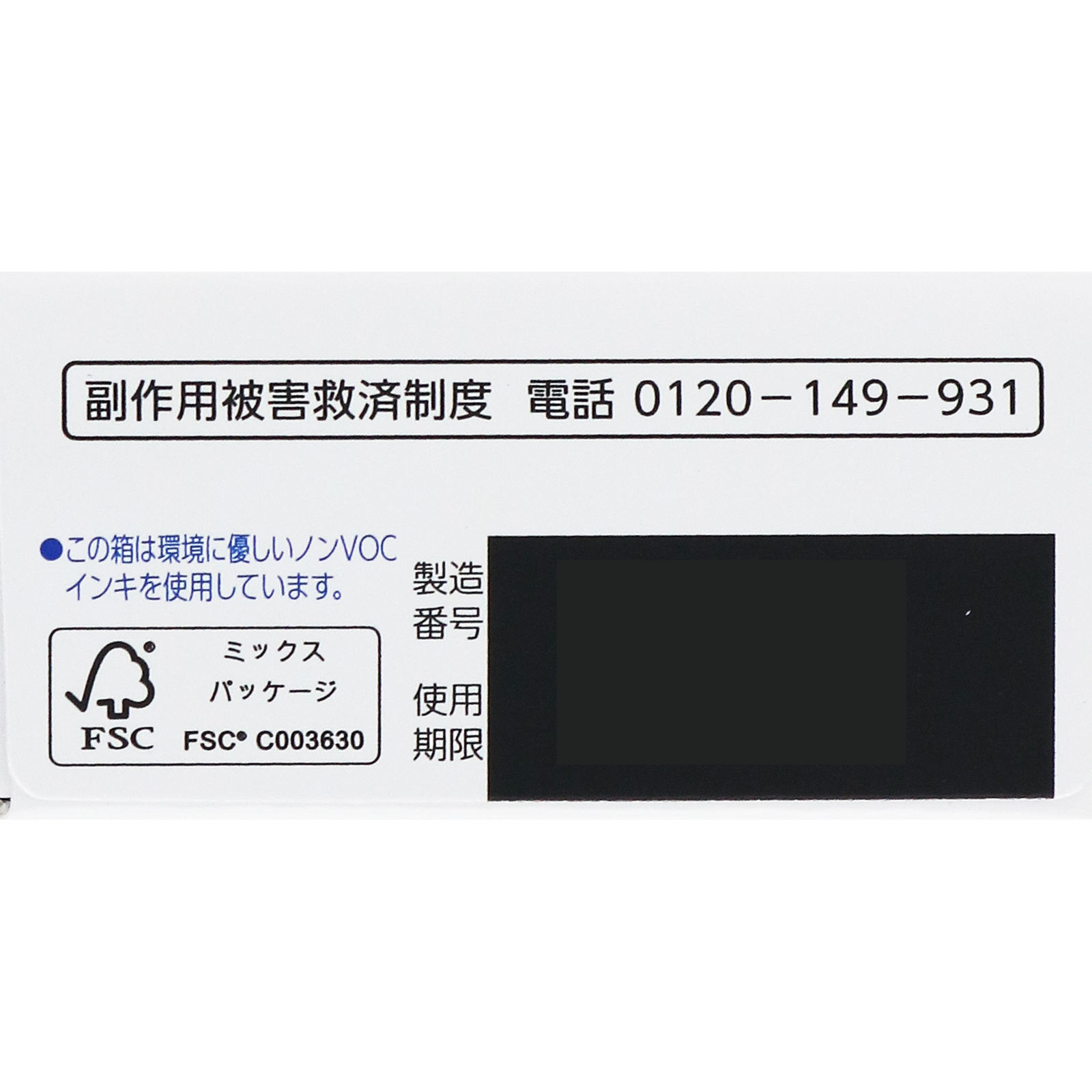 ロキソニンＳプレミアムファイン ２４錠 第一三共ヘルスケア 【第1類医薬品】
