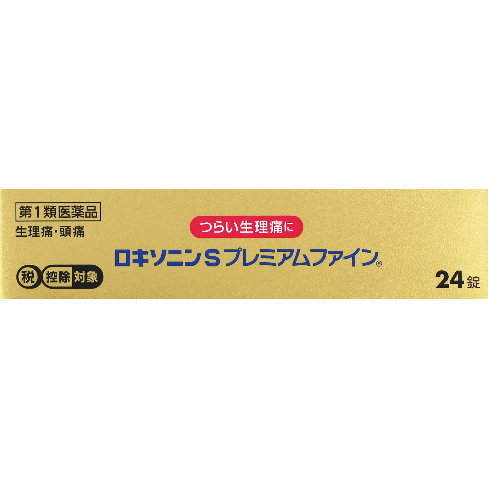ロキソニンＳプレミアムファイン ２４錠 第一三共ヘルスケア 【第1類医薬品】