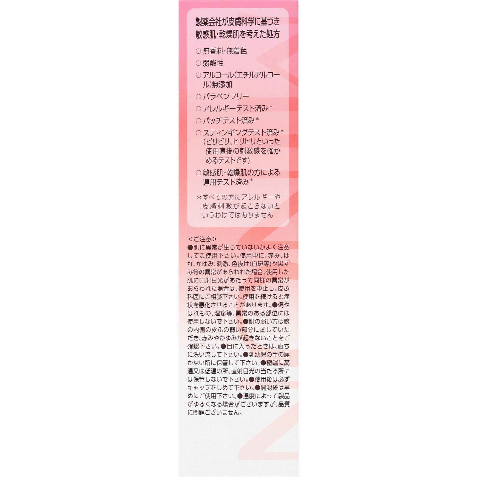 ミノンアミノモイスト モイストミルキィクレンジング １００ｇ 第一三共ヘルスケア