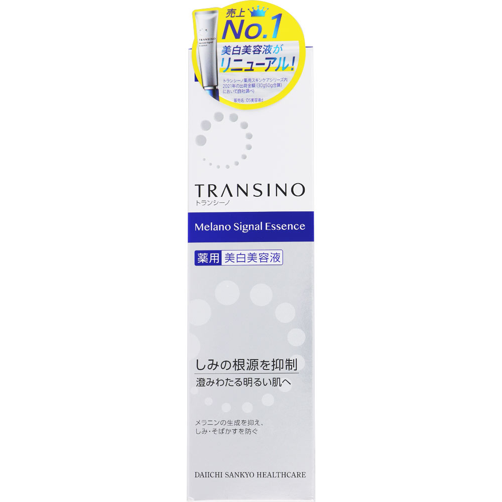 トランシーノ 薬用メラノシグナルエッセンス ３０ｇ 第一三共ヘルスケア (医薬部外品)