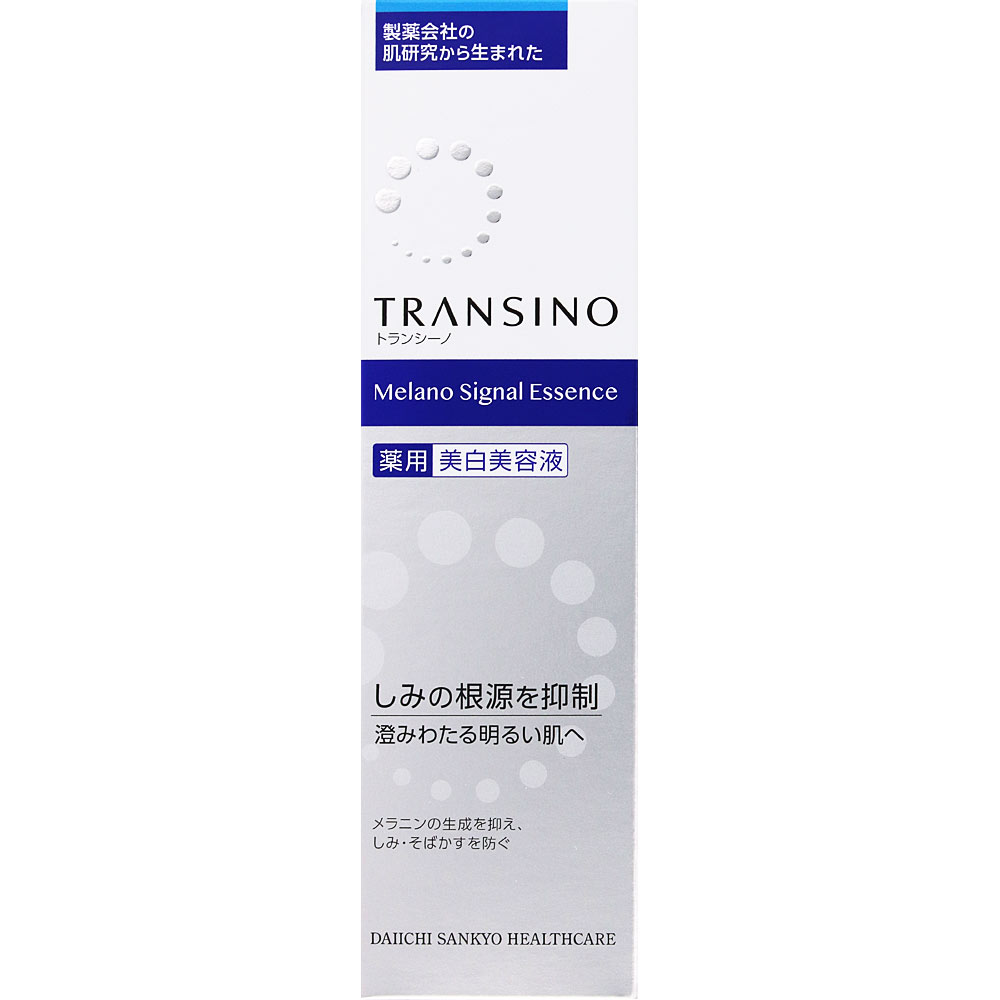 トランシーノ 薬用メラノシグナルエッセンス ３０ｇ 第一三共ヘルスケア (医薬部外品)