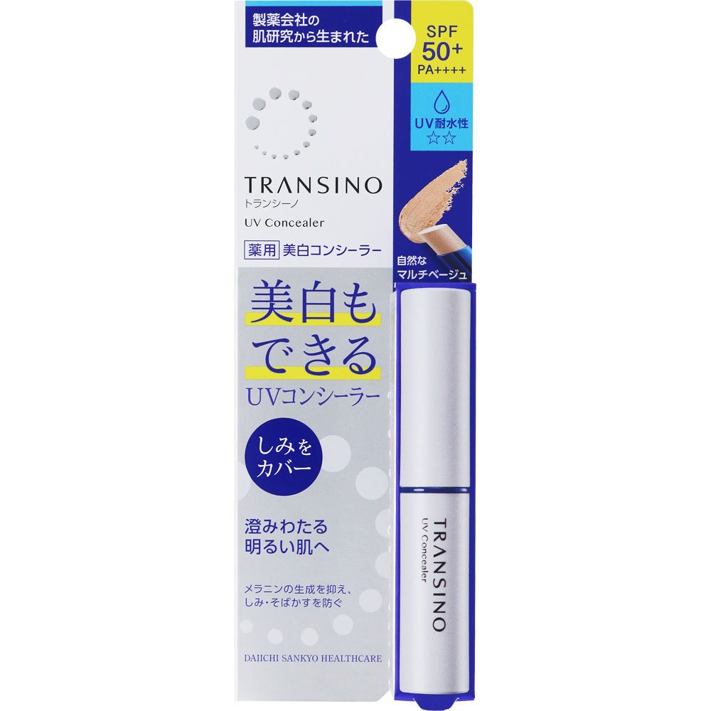 トランシーノ 薬用ＵＶコンシーラー ２．５ｇ 第一三共ヘルスケア (医薬部外品)