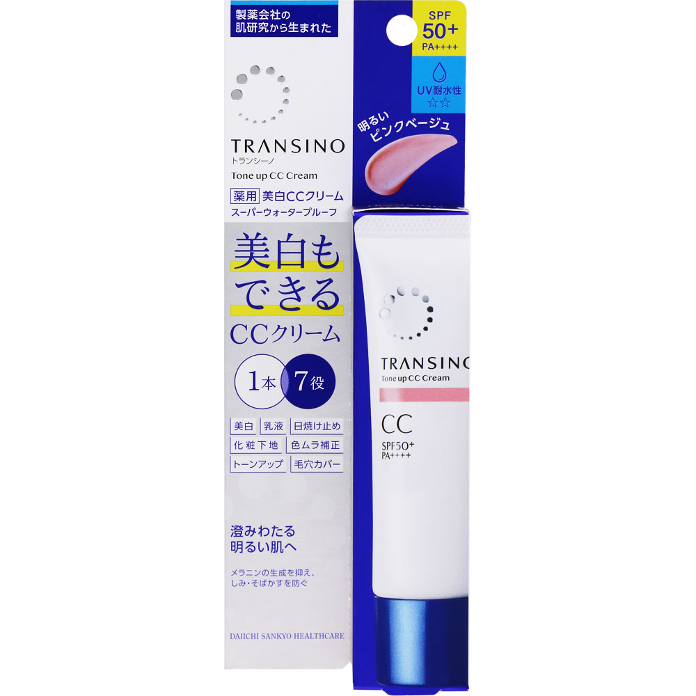 トランシーノ 薬用トーンアップＣＣクリーム ピンクベージュ ３０ｇ 第一三共ヘルスケア (医薬部外品)