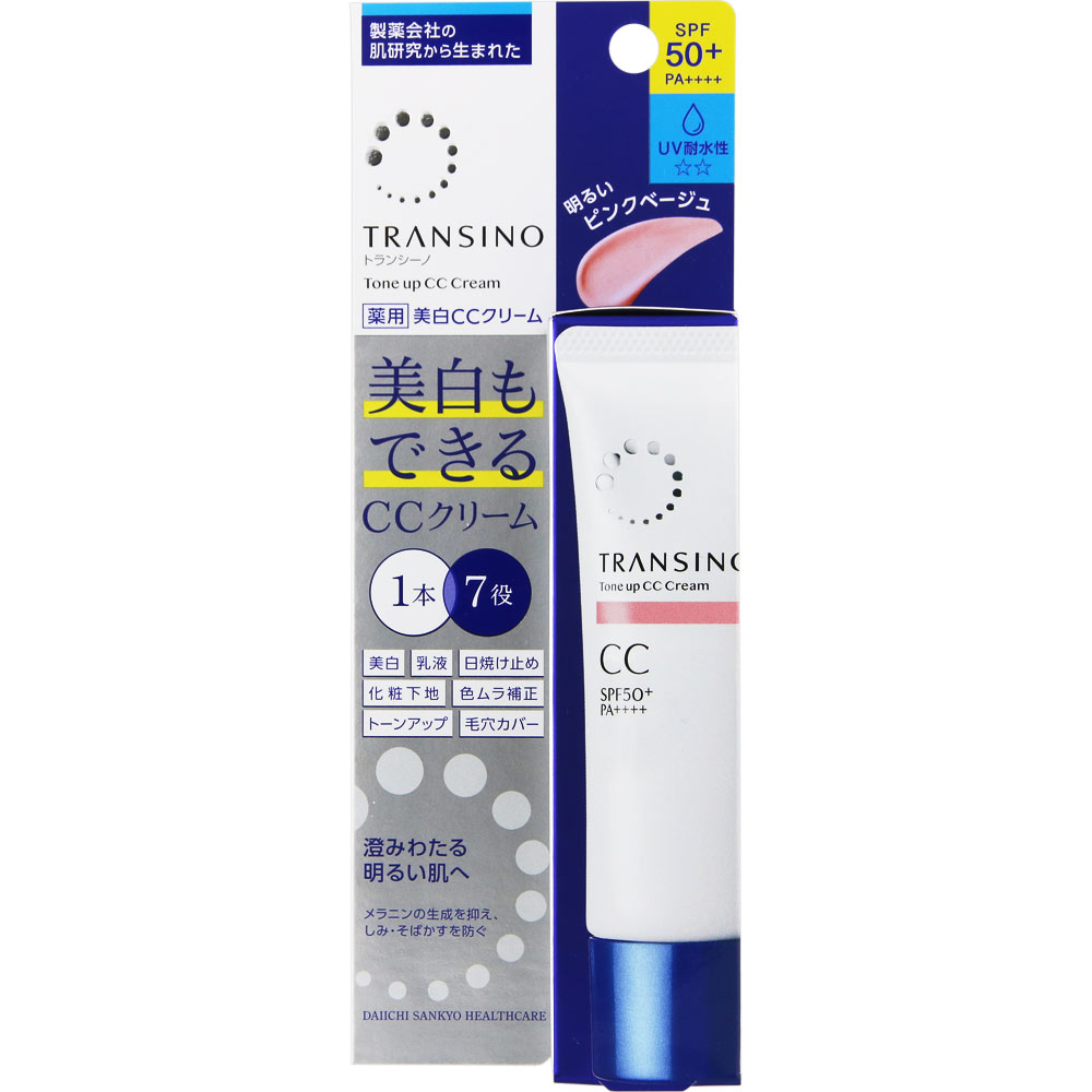 トランシーノ 薬用トーンアップＣＣクリーム ピンクベージュ ３０ｇ 第一三共ヘルスケア (医薬部外品)