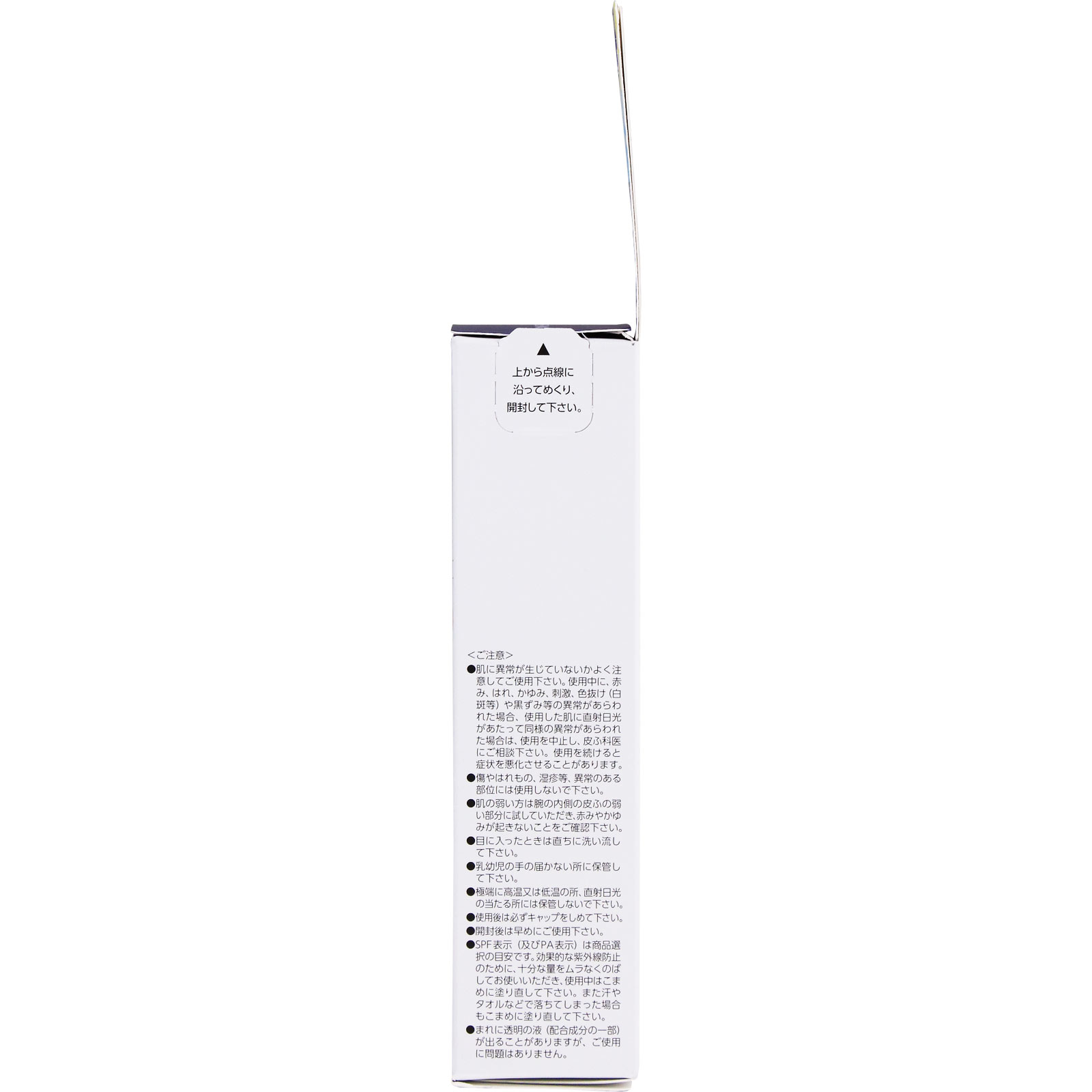 トランシーノ 薬用トーンアップＣＣクリーム ピンクベージュ ３０ｇ 第一三共ヘルスケア (医薬部外品)