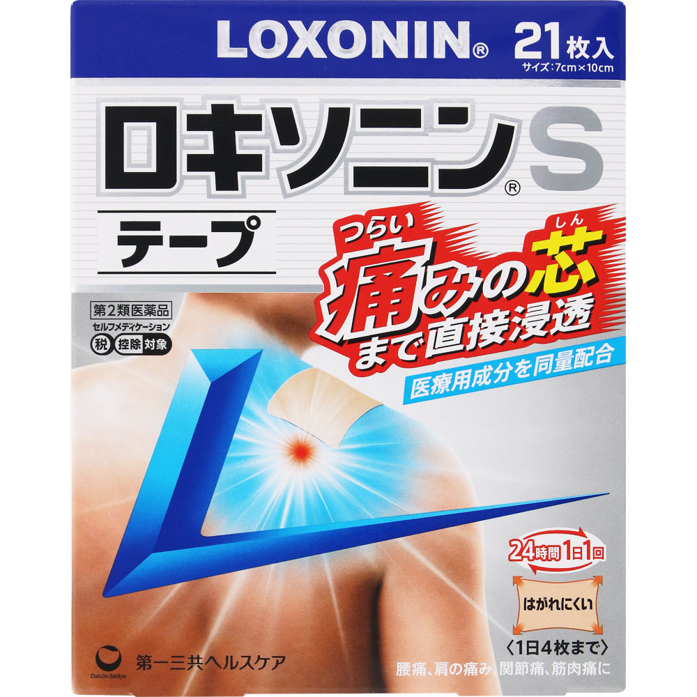 ロキソニンＳテープ ２１枚 第一三共ヘルスケア 【第2類医薬品】