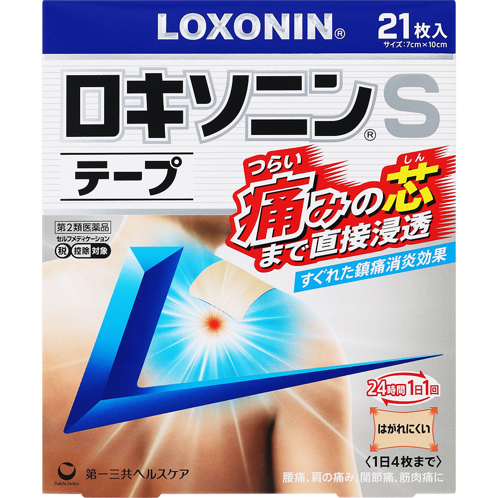 第一三共ヘルスケア ロキソニンＳテープ ２１枚 【第2類医薬品】