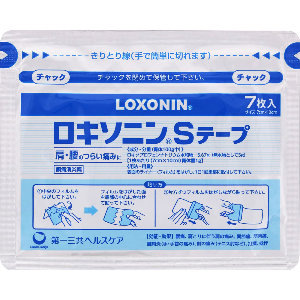 ロキソニンＳテープ ２１枚 第一三共ヘルスケア 【第2類医薬品】