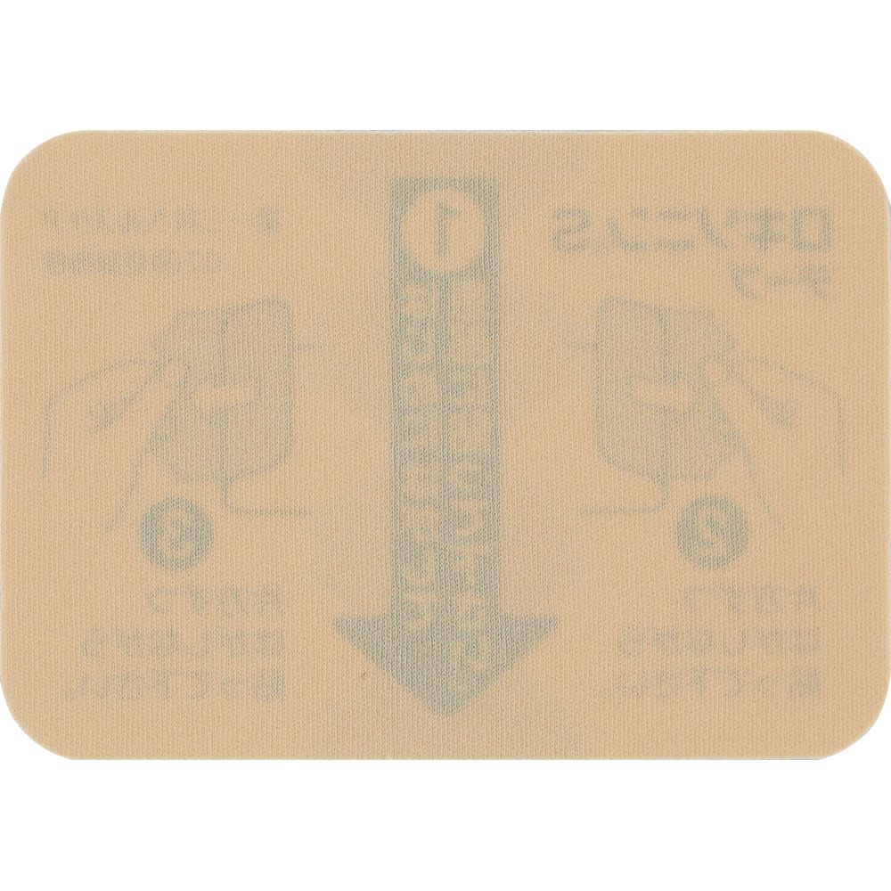 ロキソニンＳテープ ２１枚 第一三共ヘルスケア 【第2類医薬品】