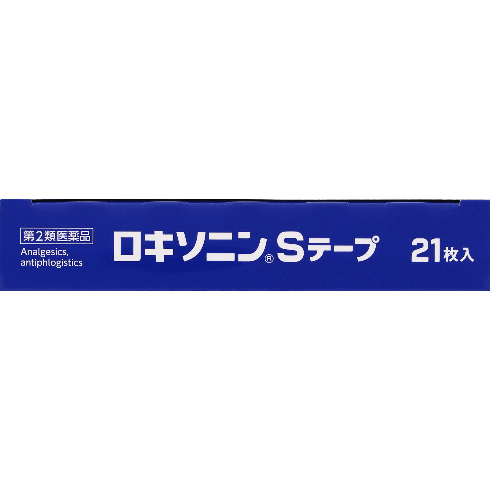 ロキソニンＳテープ ２１枚 第一三共ヘルスケア 【第2類医薬品】
